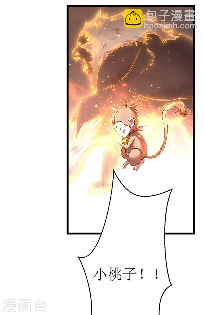 第58话 剑灵的力量-第64话