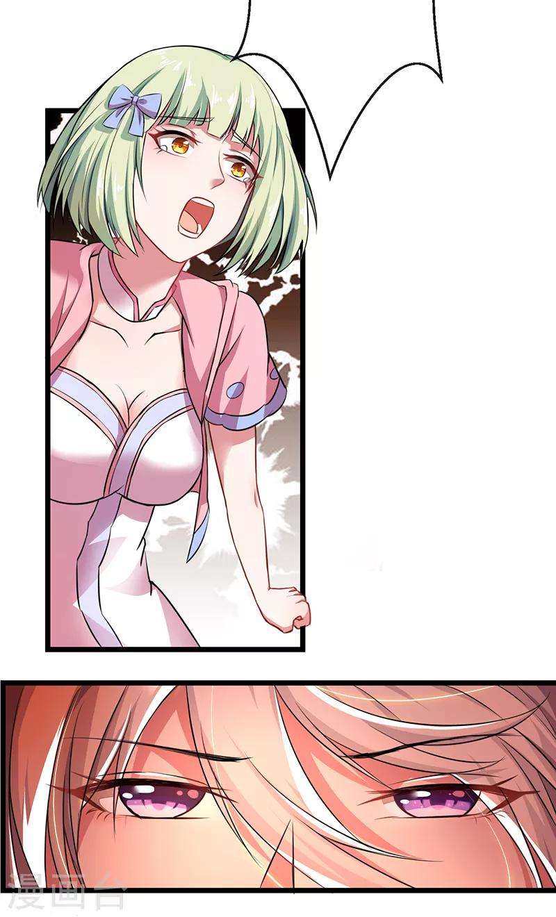 第58话 剑灵的力量-第64话