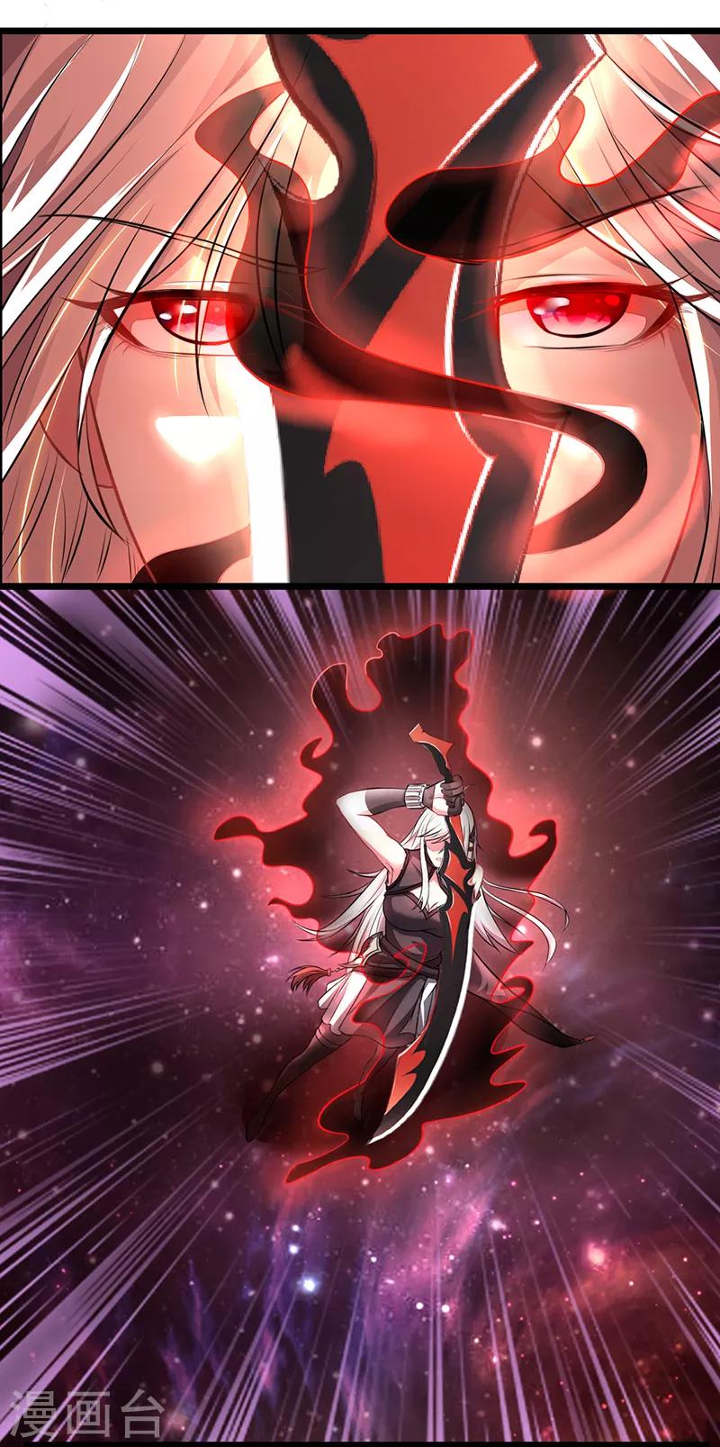 第58话 剑灵的力量-第64话