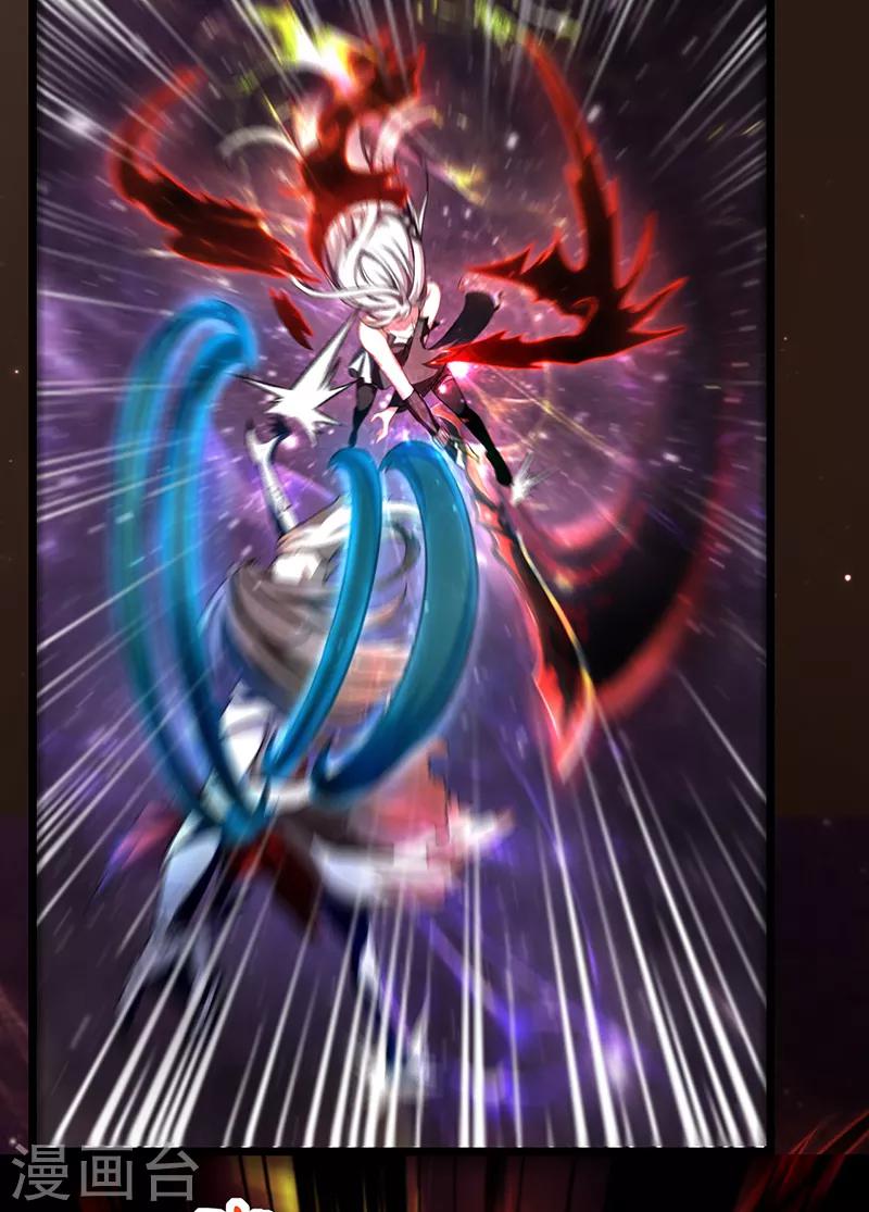 第58话 剑灵的力量-第64话