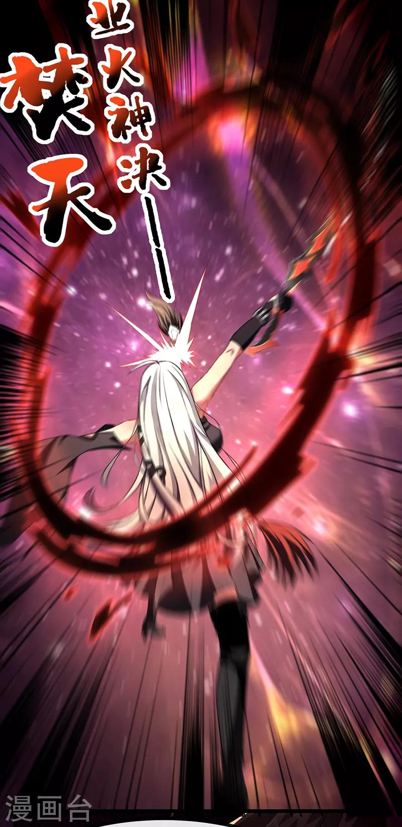 第58话 剑灵的力量-第64话