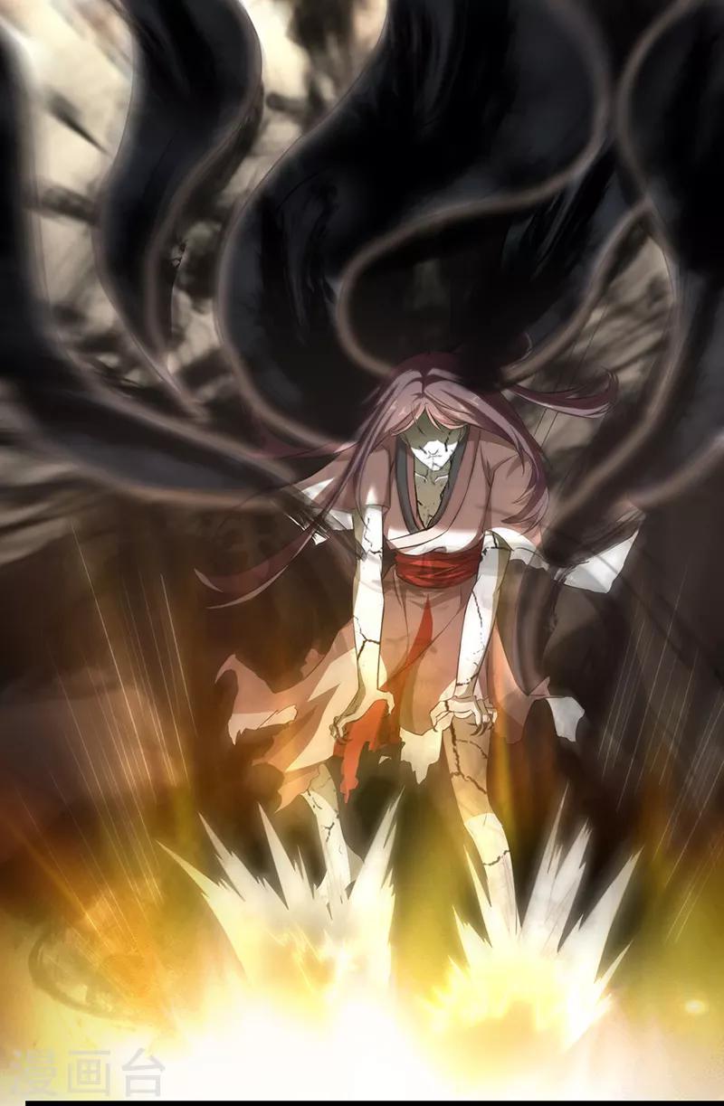 第58话 剑灵的力量-第64话