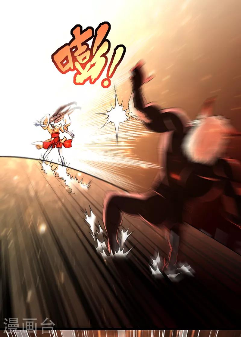 第58话 剑灵的力量-第64话