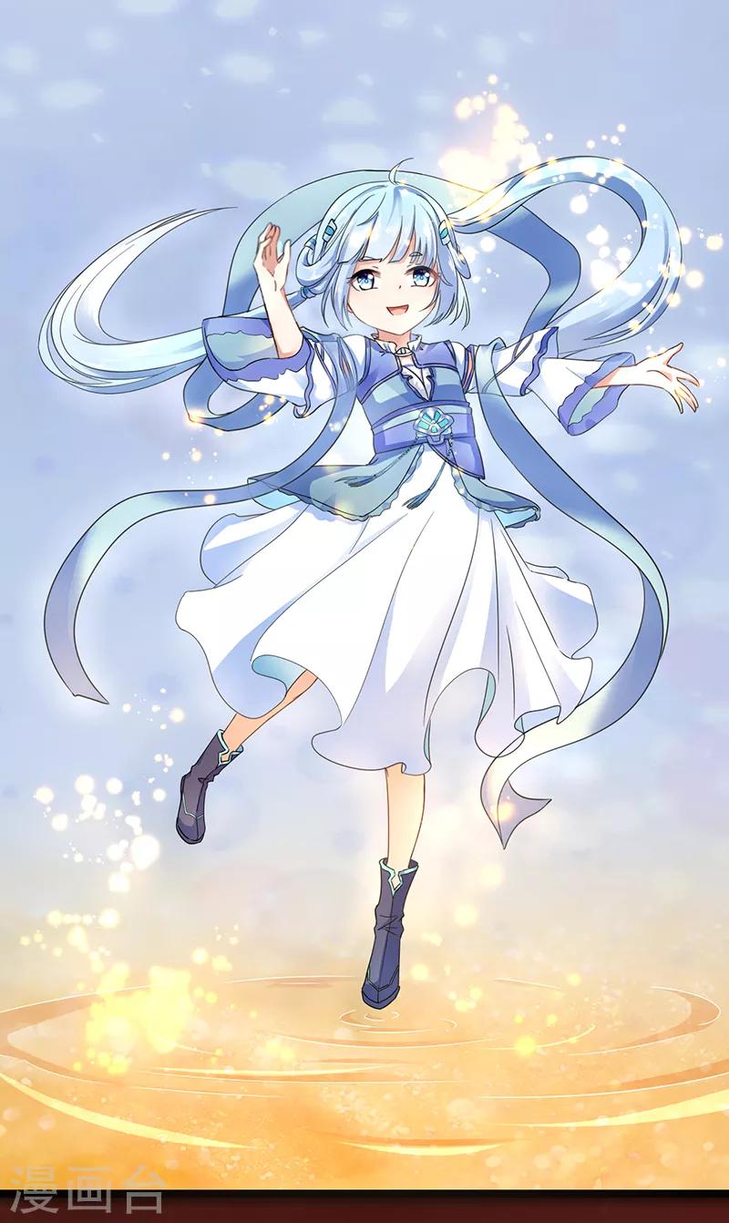 第58话 剑灵的力量-第64话