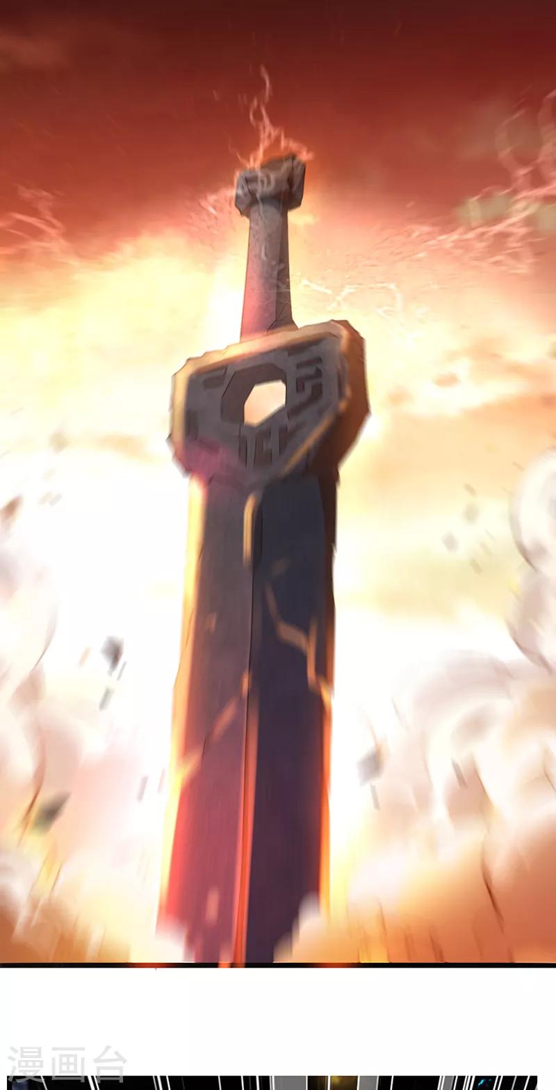 第58话 剑灵的力量-第64话