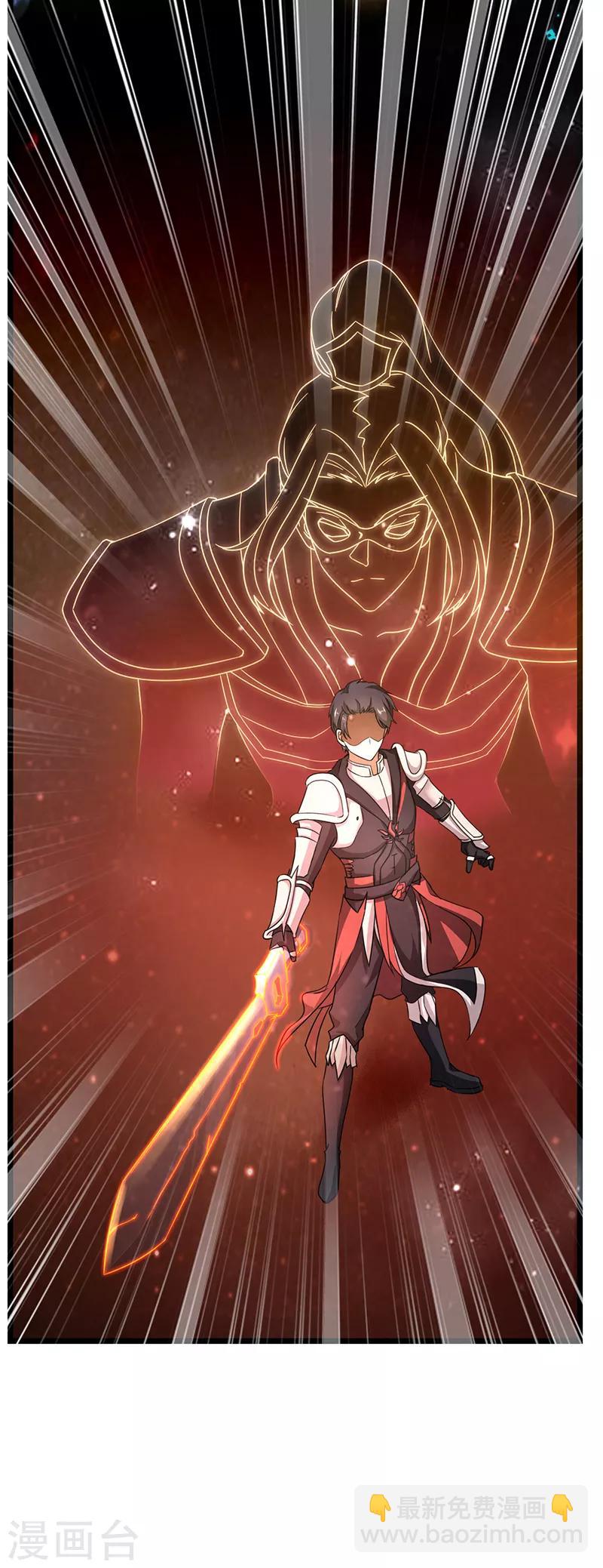 第58话 剑灵的力量-第64话