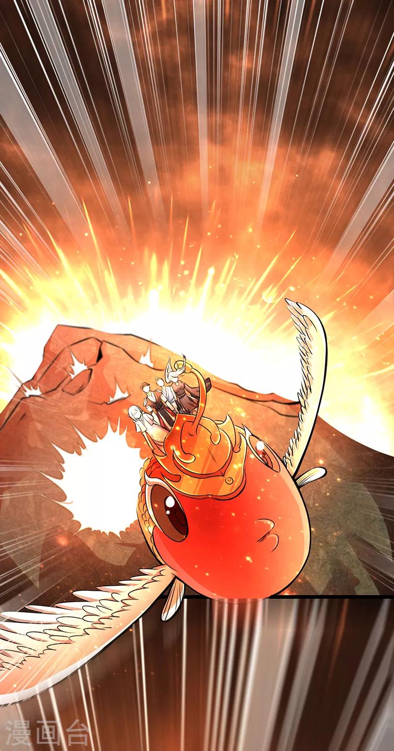 第58话 剑灵的力量-第64话