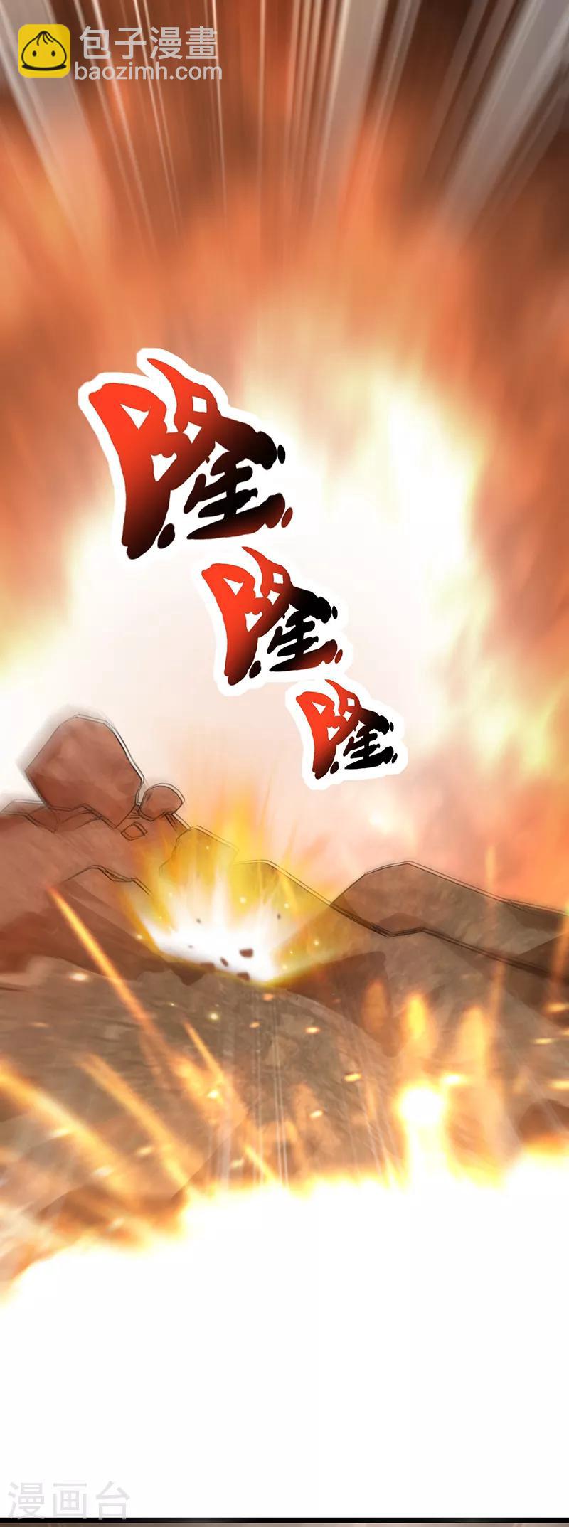 第58话 剑灵的力量-第64话