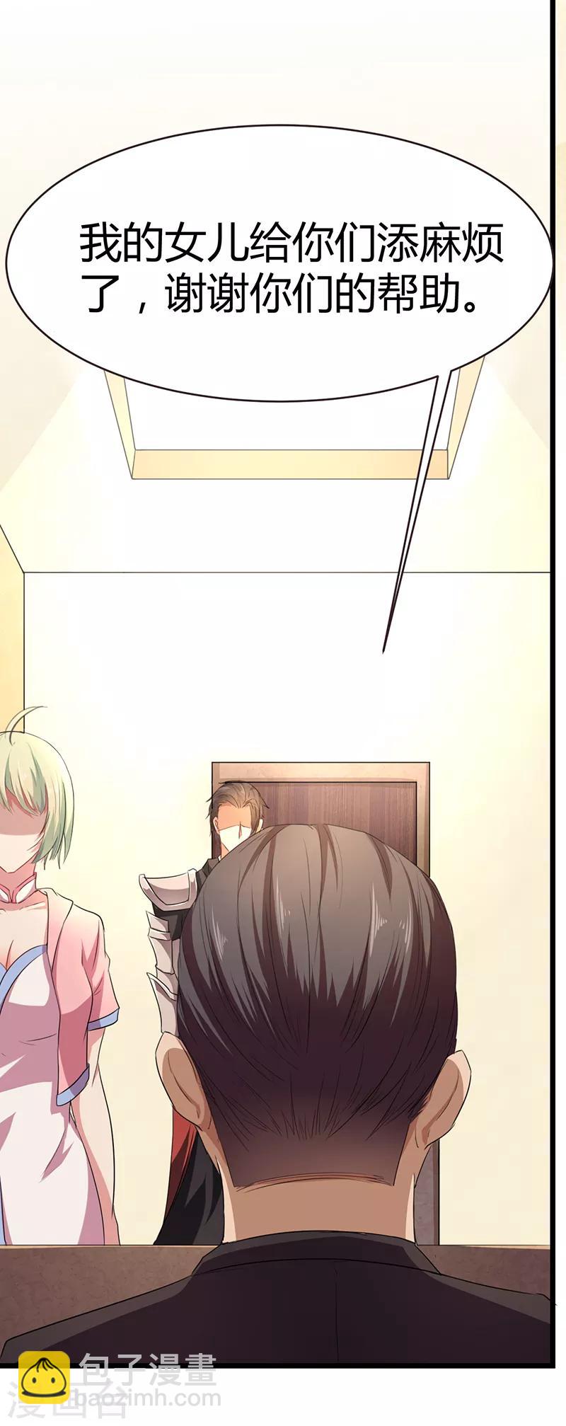 第60话 深渊之门(1/2)-第66话