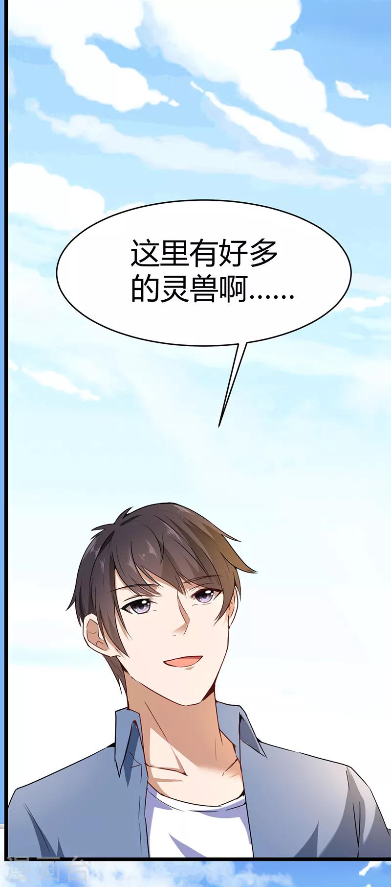 第60话 深渊之门(1/2)-第66话