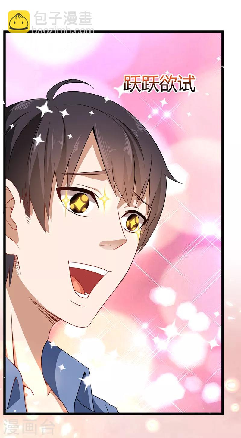 第60话 深渊之门(1/2)-第66话