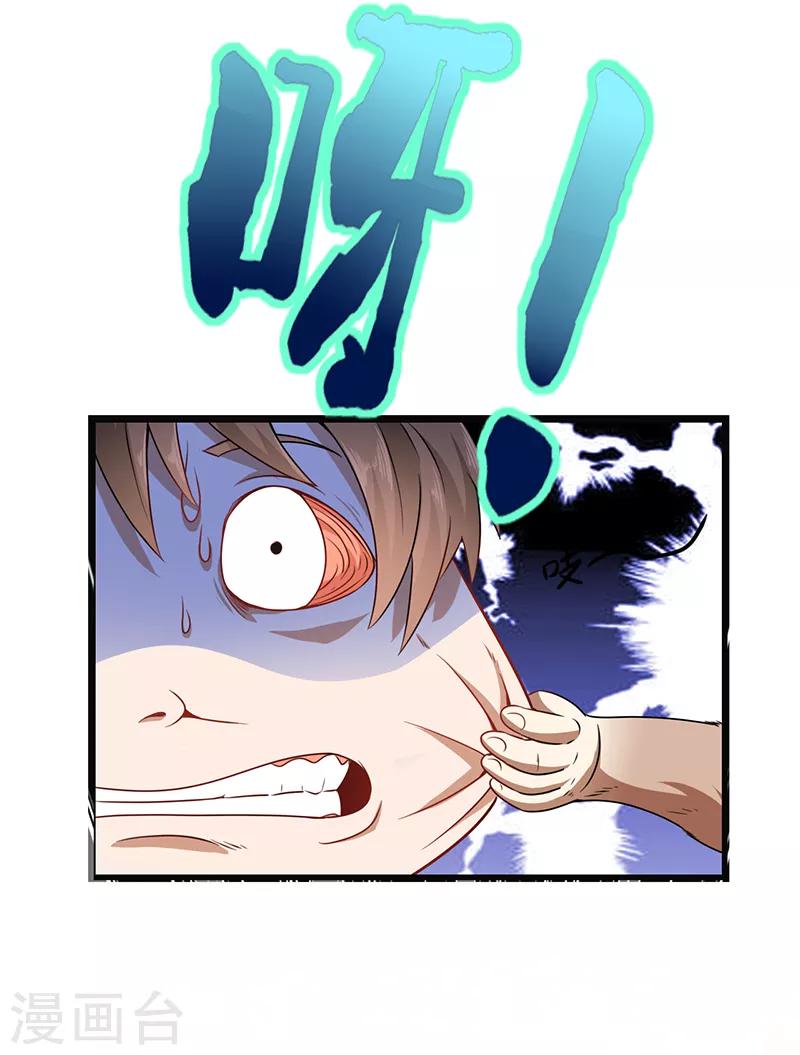 第60话 深渊之门(1/2)-第66话