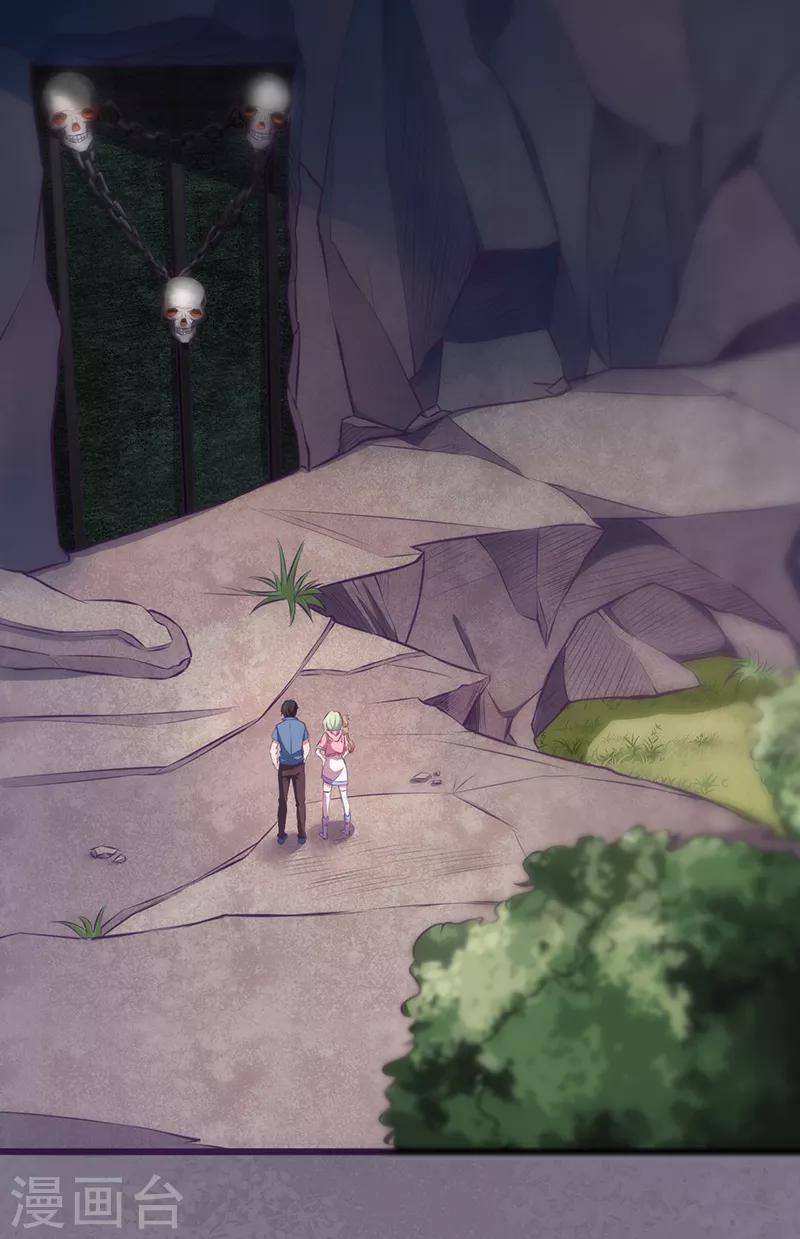 第60话 深渊之门(1/2)-第66话