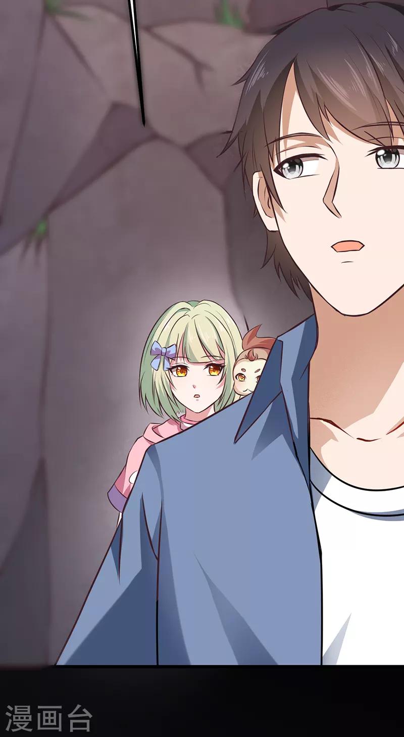 第60话 深渊之门(1/2)-第66话