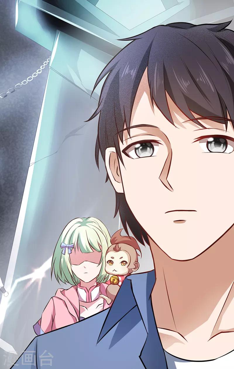 第60话 深渊之门(1/2)-第66话