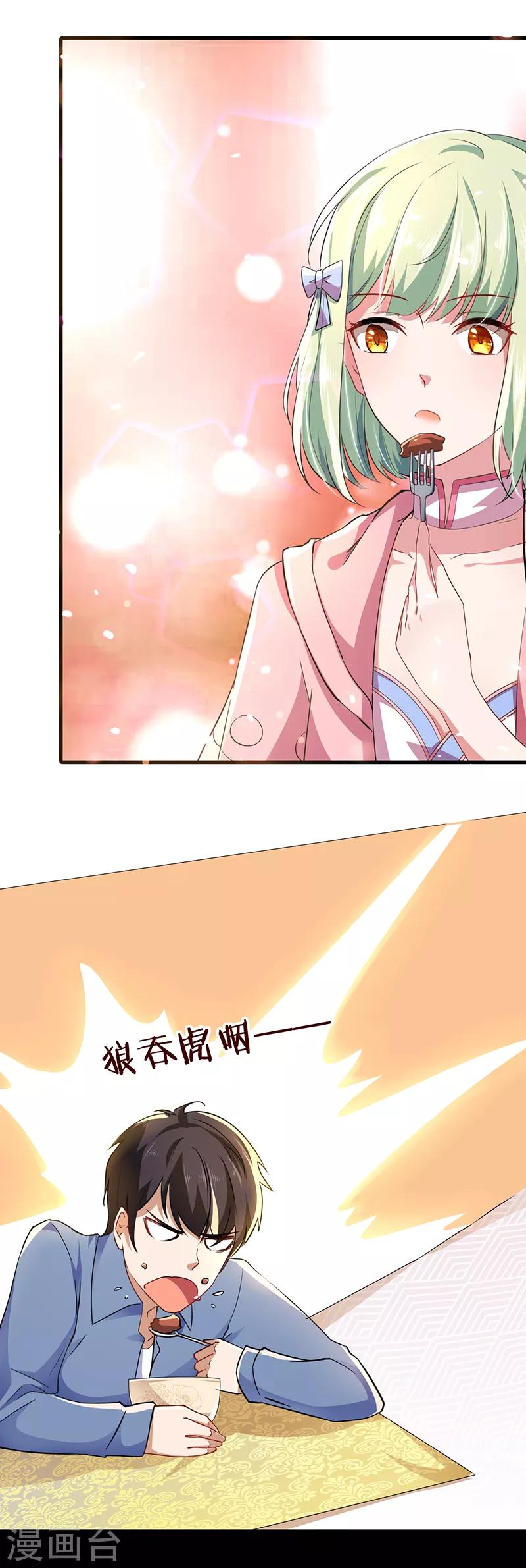 第60话 深渊之门(1/2)-第66话