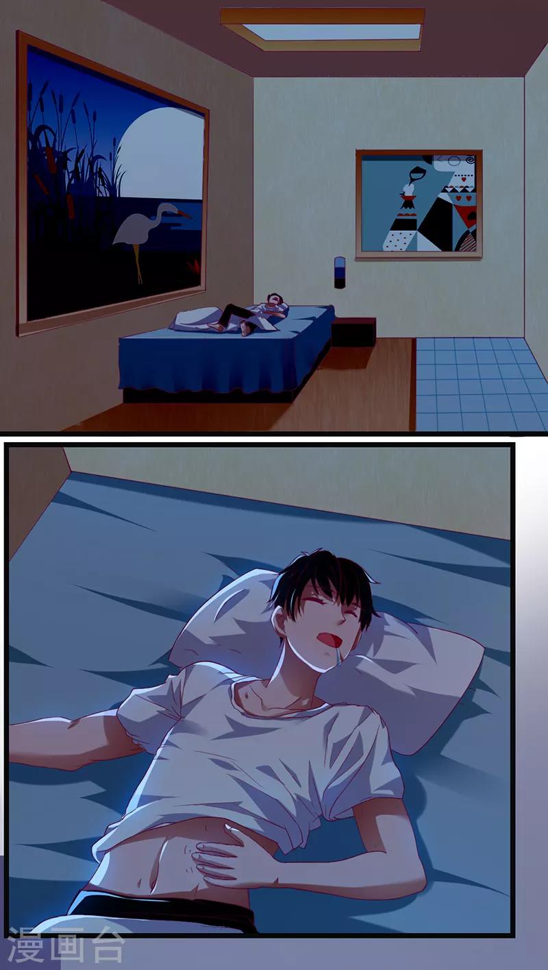 第60话 深渊之门(1/2)-第66话