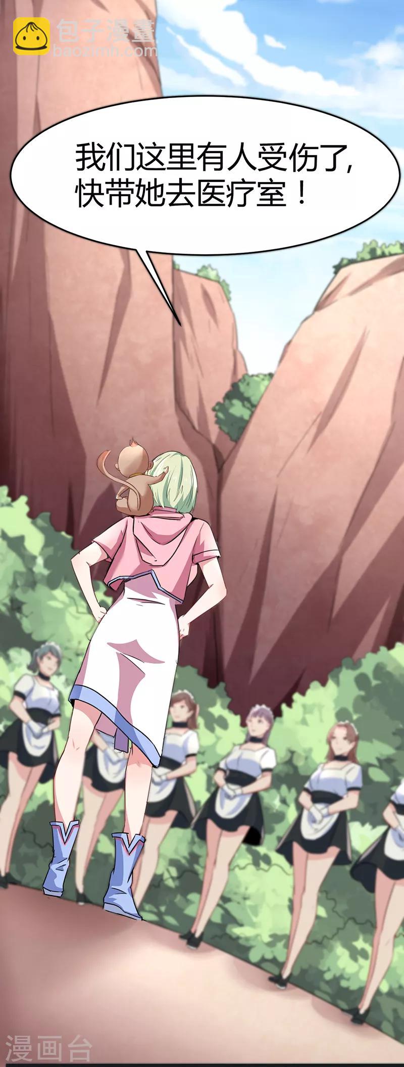 第60话 深渊之门(1/2)-第66话