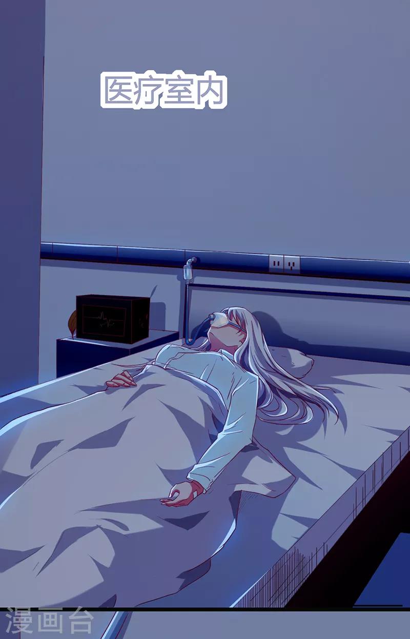 第60话 深渊之门(1/2)-第66话