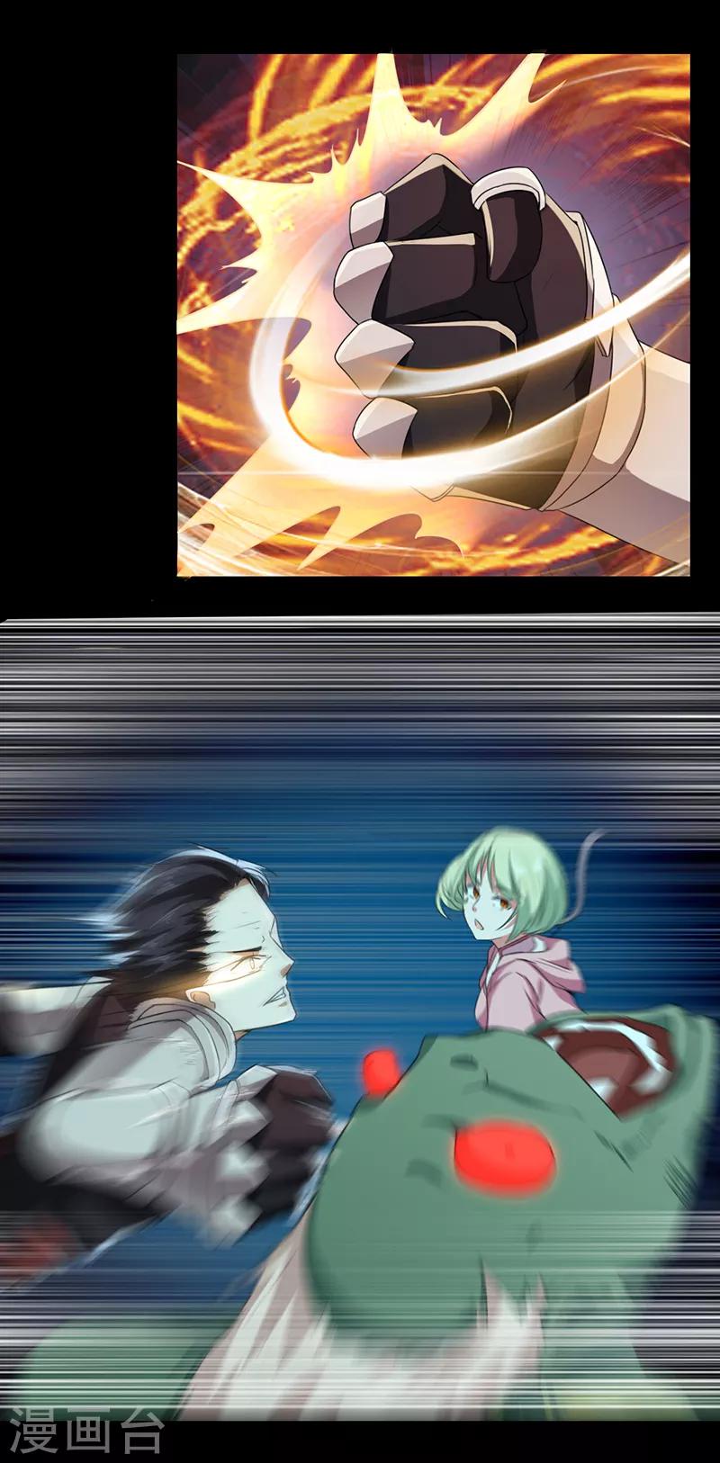 第62话 江无涯的传承-第68话