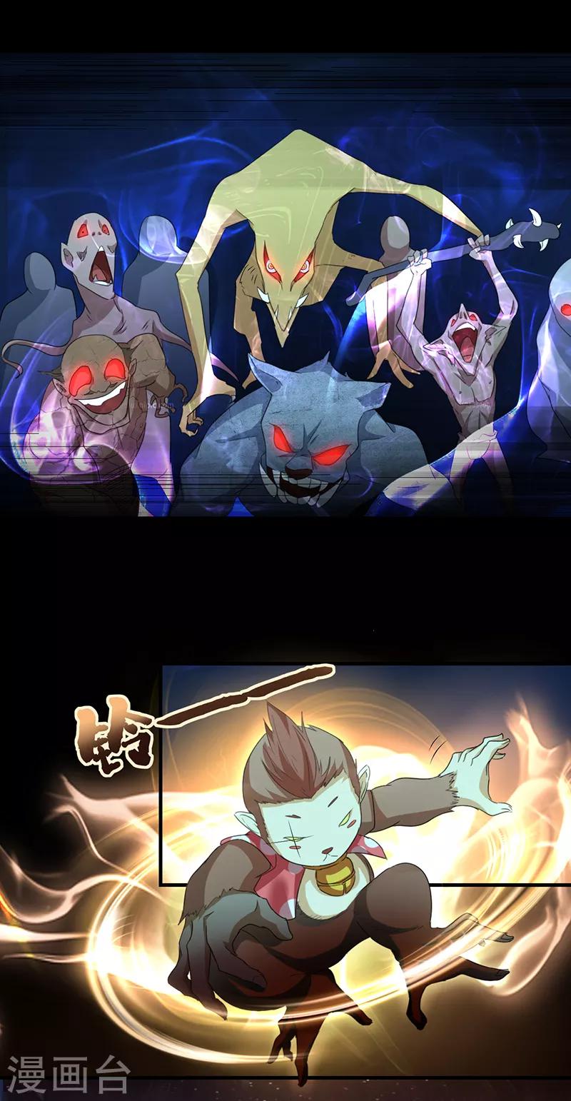 第62话 江无涯的传承-第68话