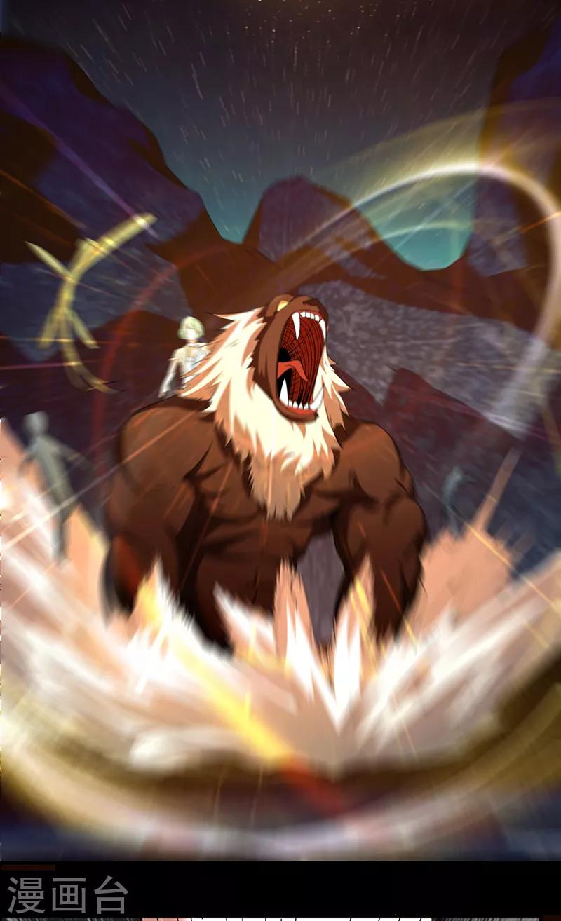 第62话 江无涯的传承-第68话