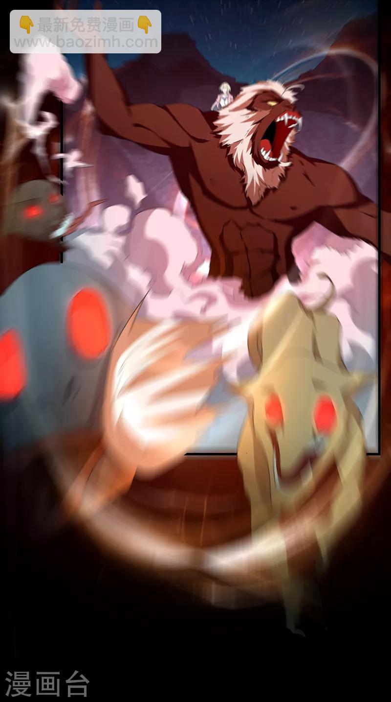 第62话 江无涯的传承-第68话