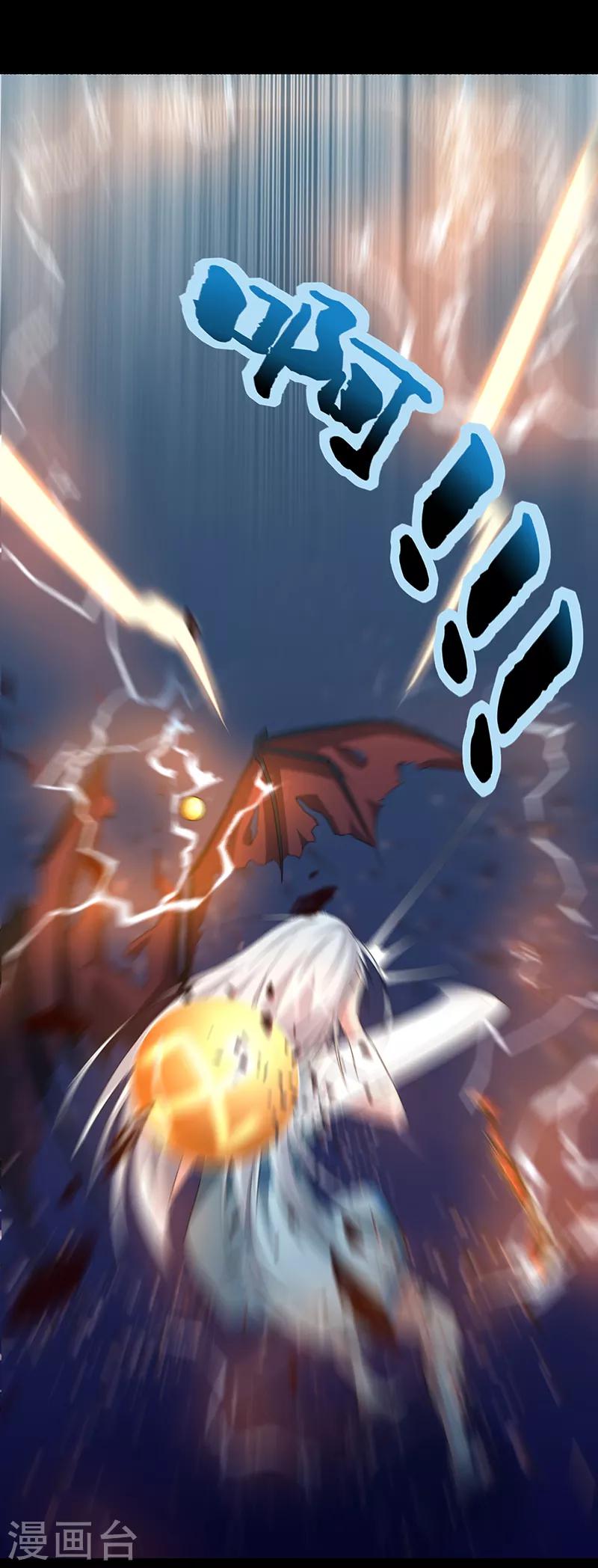 第62话 江无涯的传承-第68话