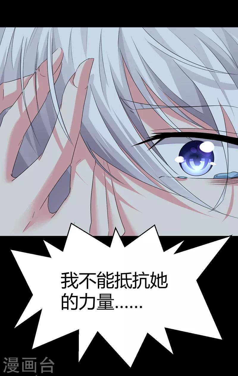 第62话 江无涯的传承-第68话