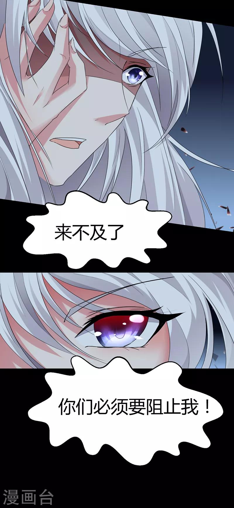 第62话 江无涯的传承-第68话