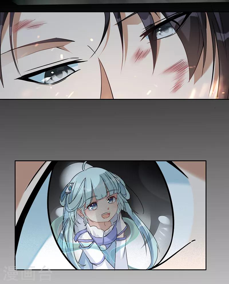 第62话 江无涯的传承-第68话