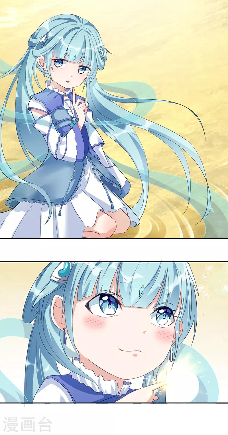 第62话 江无涯的传承-第68话