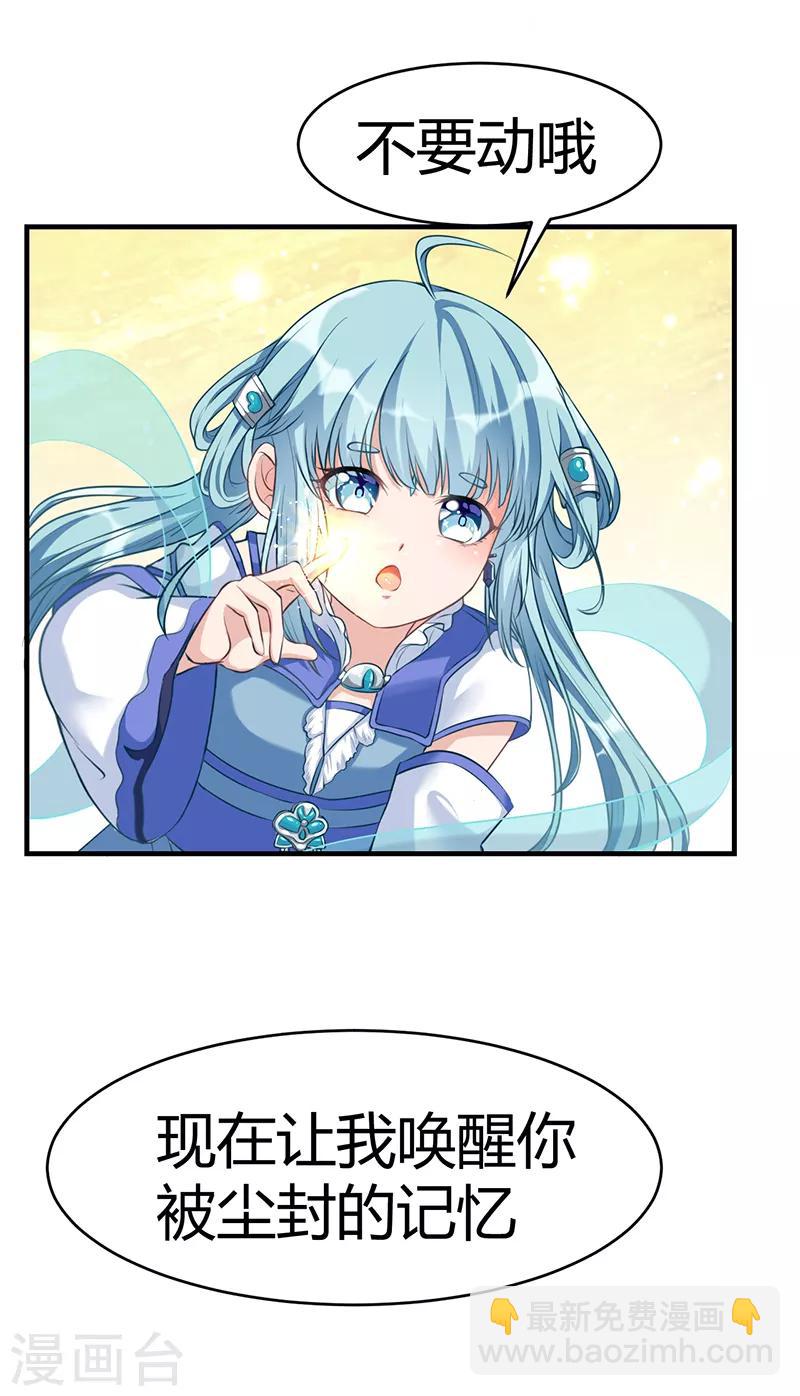 第62话 江无涯的传承-第68话