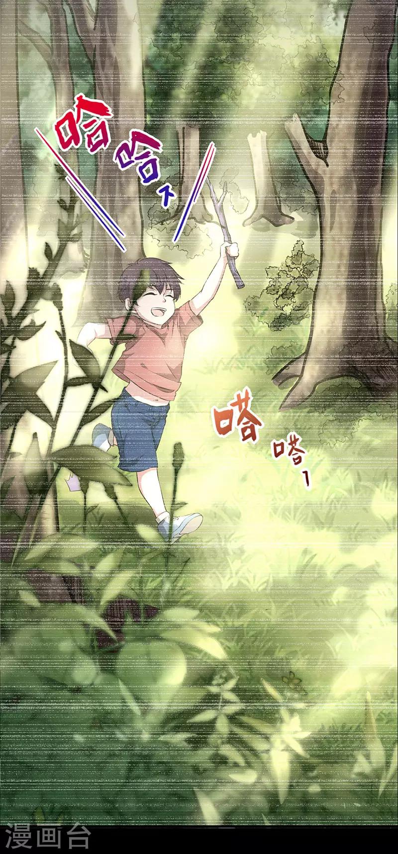 第62话 江无涯的传承-第68话