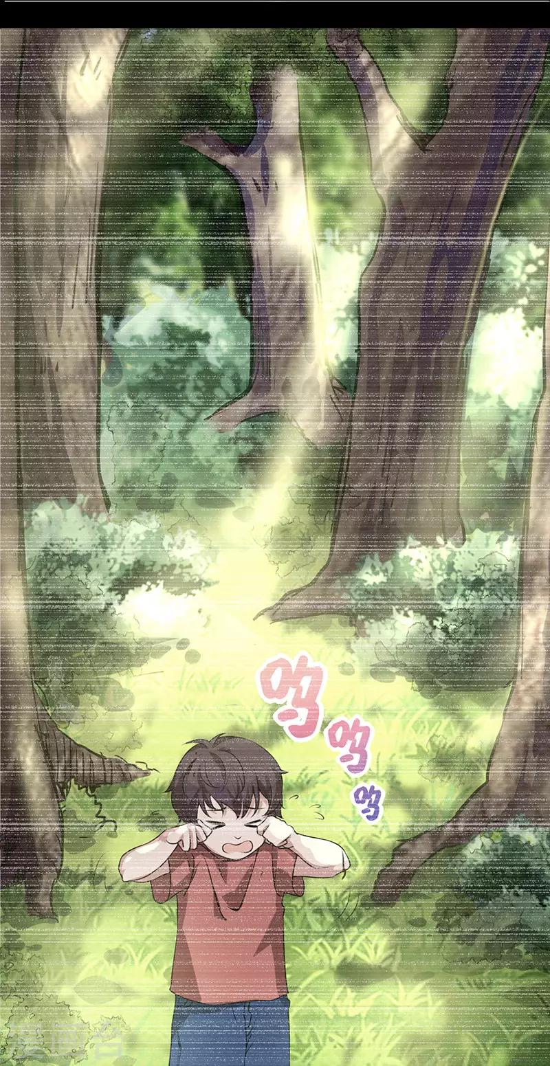 第62话 江无涯的传承-第68话