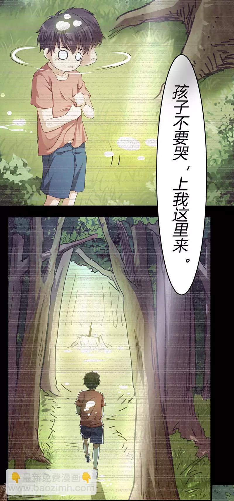 第62话 江无涯的传承-第68话