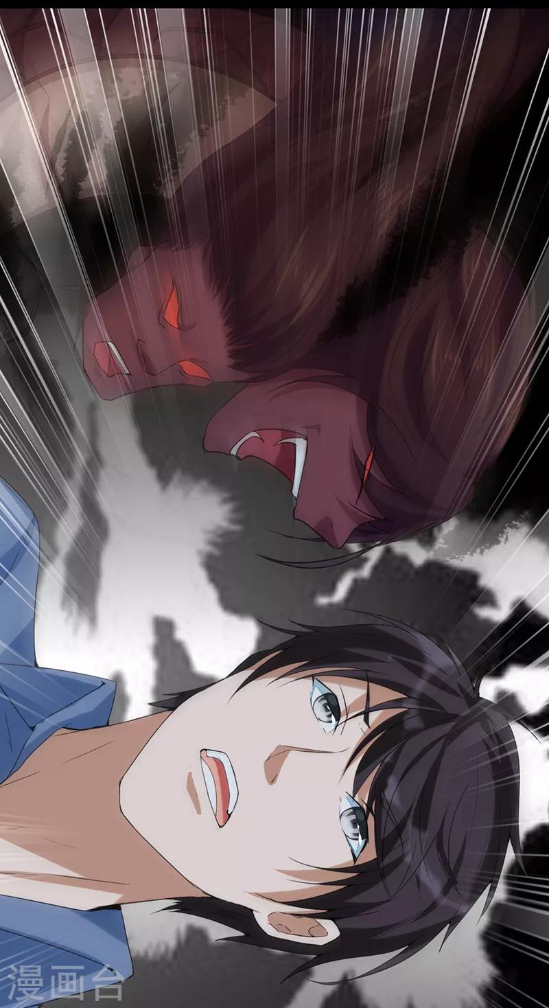 第62话 江无涯的传承-第68话