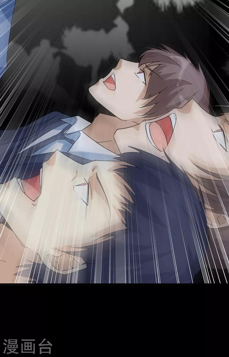 第62话 江无涯的传承-第68话