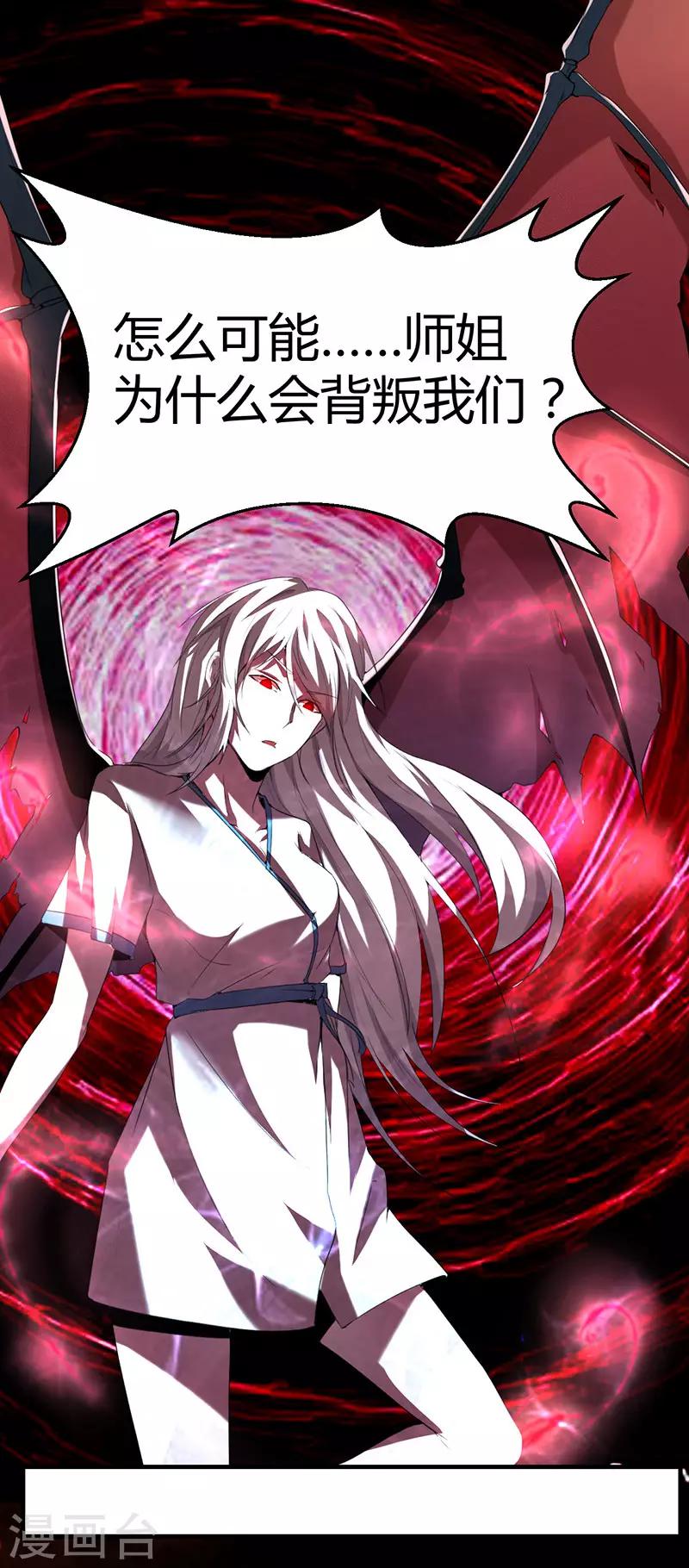 第62话 江无涯的传承-第68话