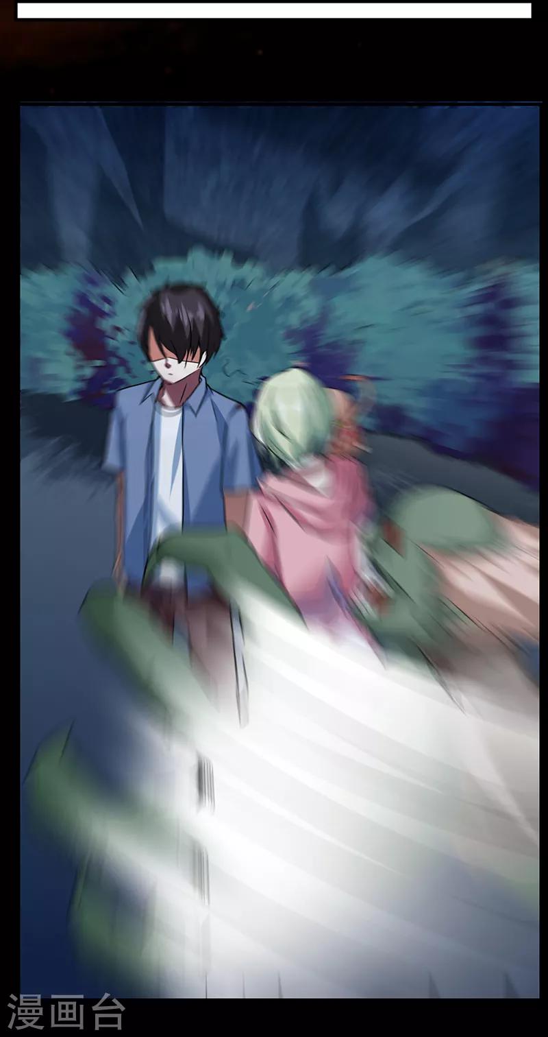 第62话 江无涯的传承-第68话