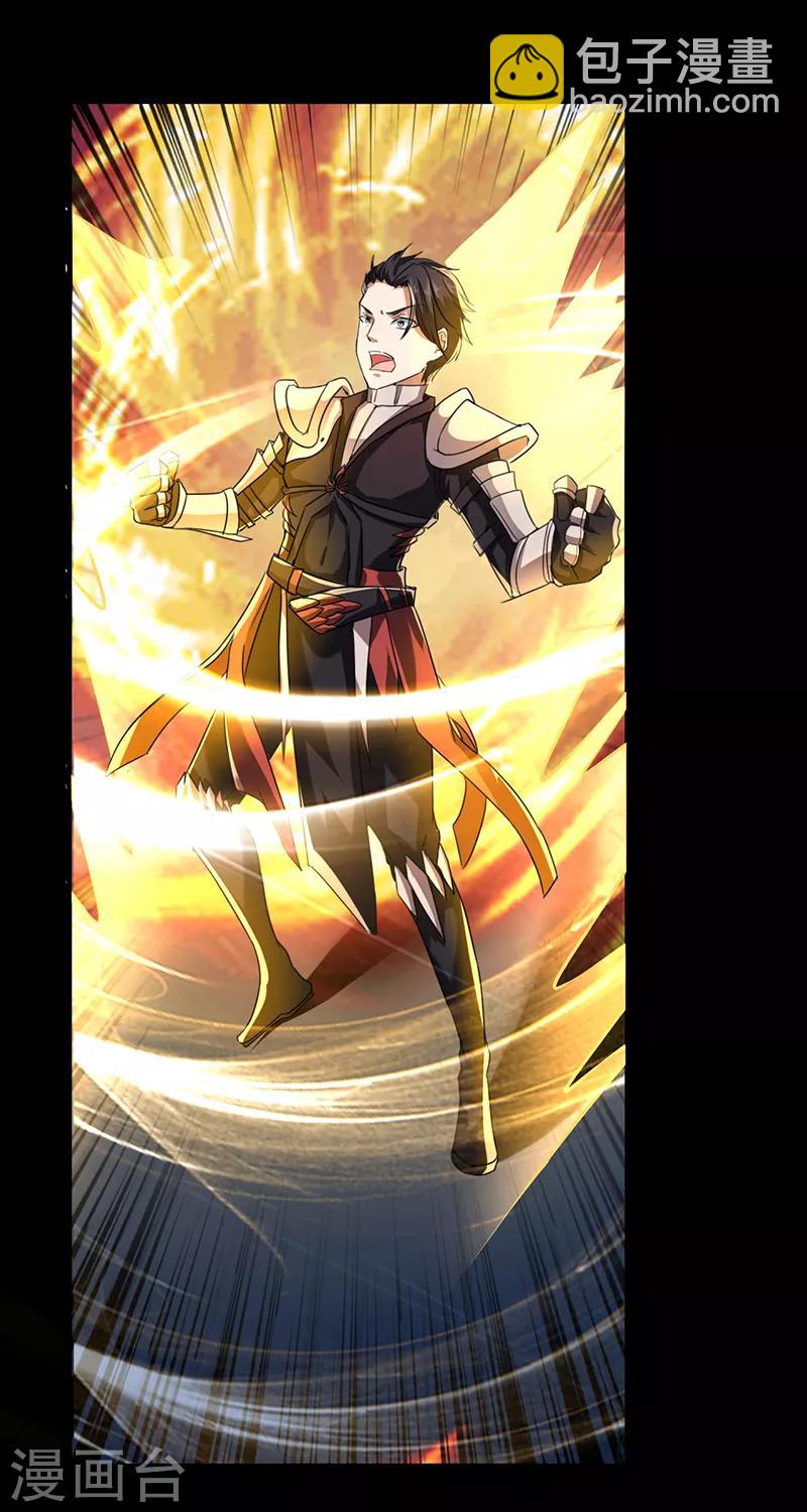 第62话 江无涯的传承-第68话