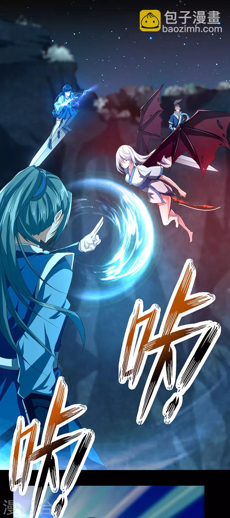 第64话 大日如来神掌-第70话