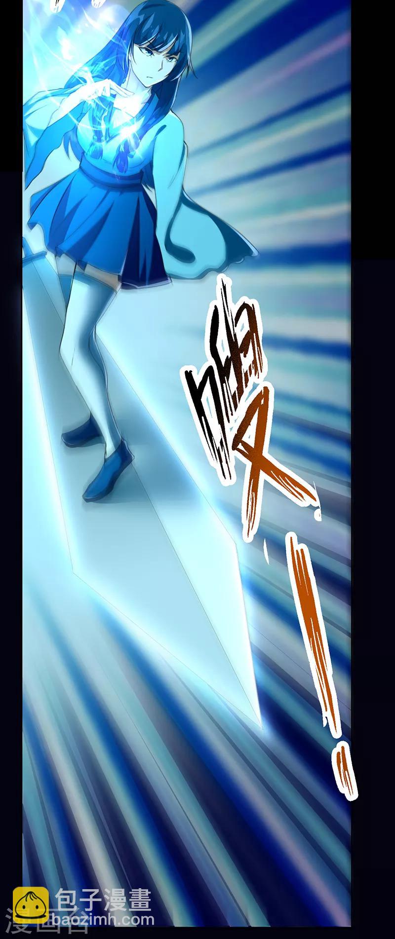 第64话 大日如来神掌-第70话