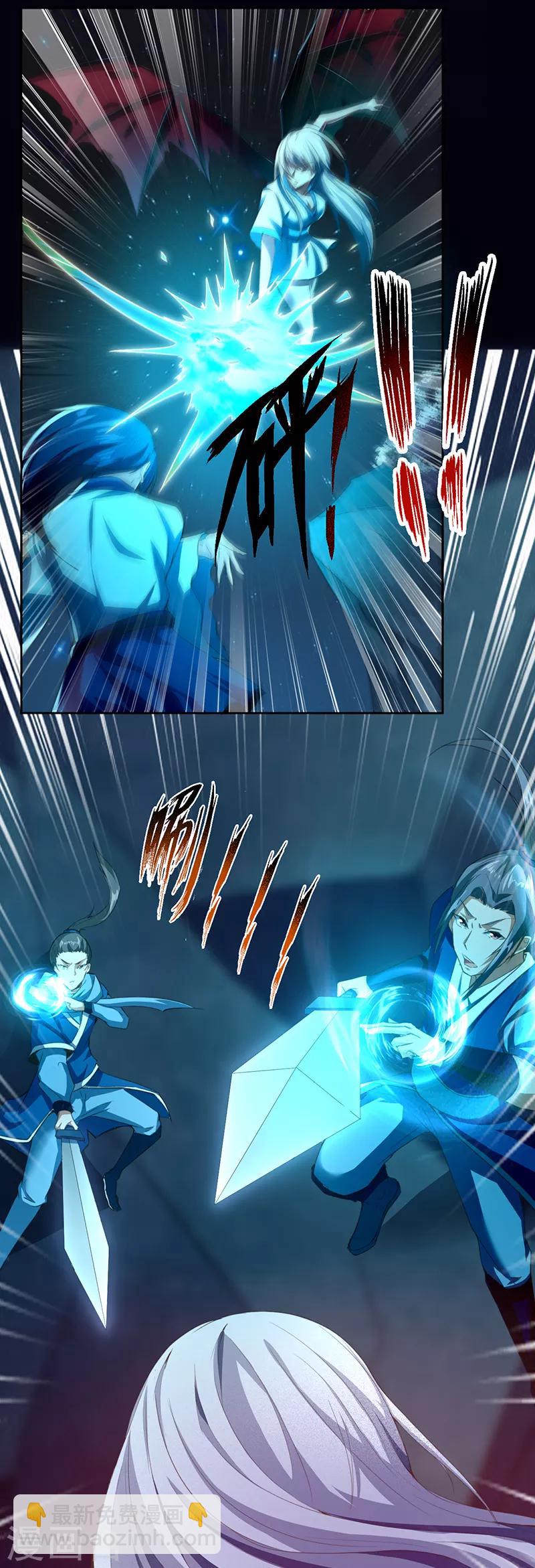 第64话 大日如来神掌-第70话