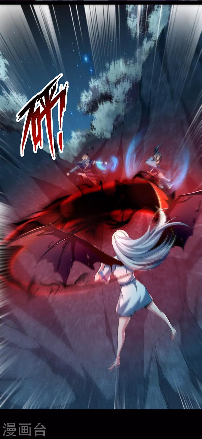 第64话 大日如来神掌-第70话