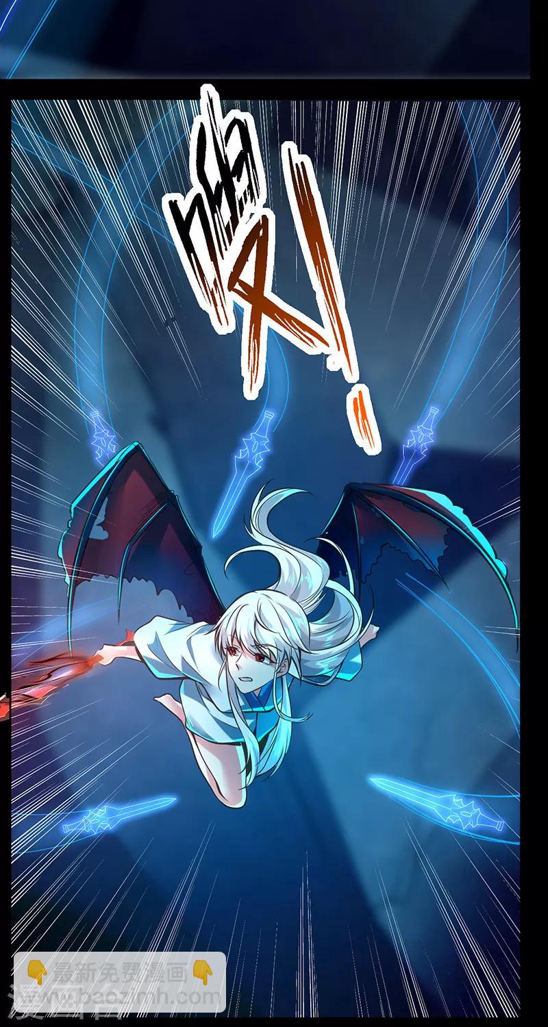 第64话 大日如来神掌-第70话