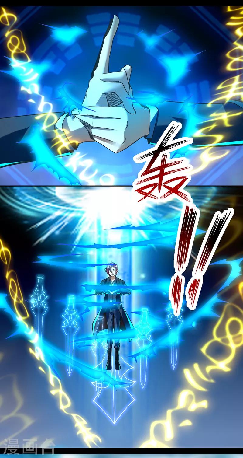 第64话 大日如来神掌-第70话