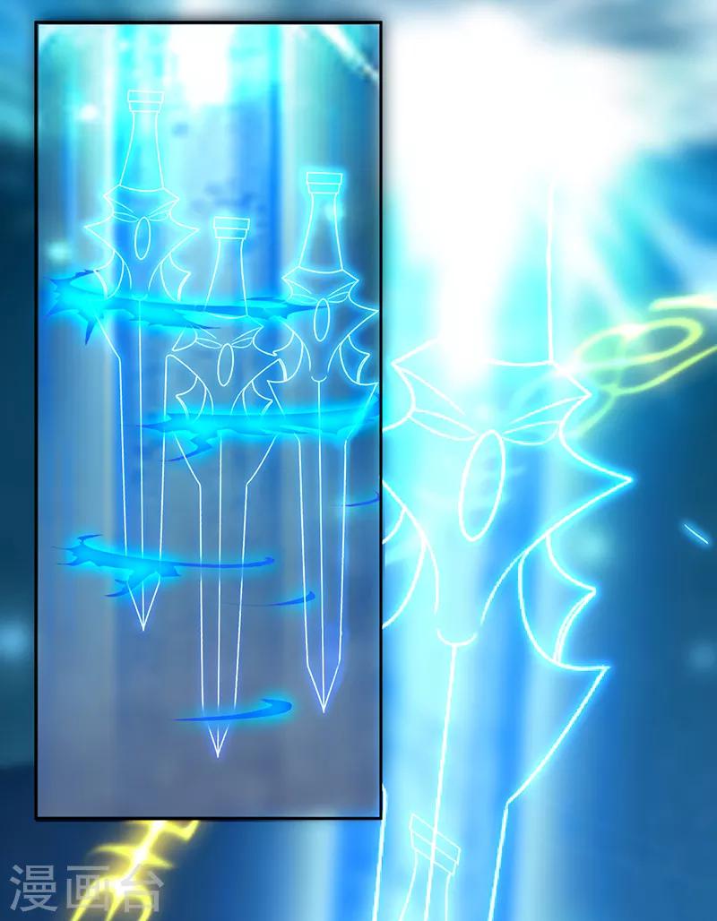 第64话 大日如来神掌-第70话