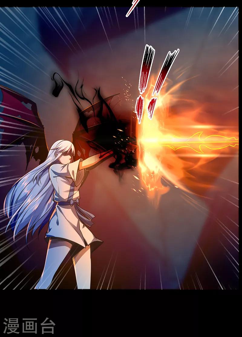 第64话 大日如来神掌-第70话