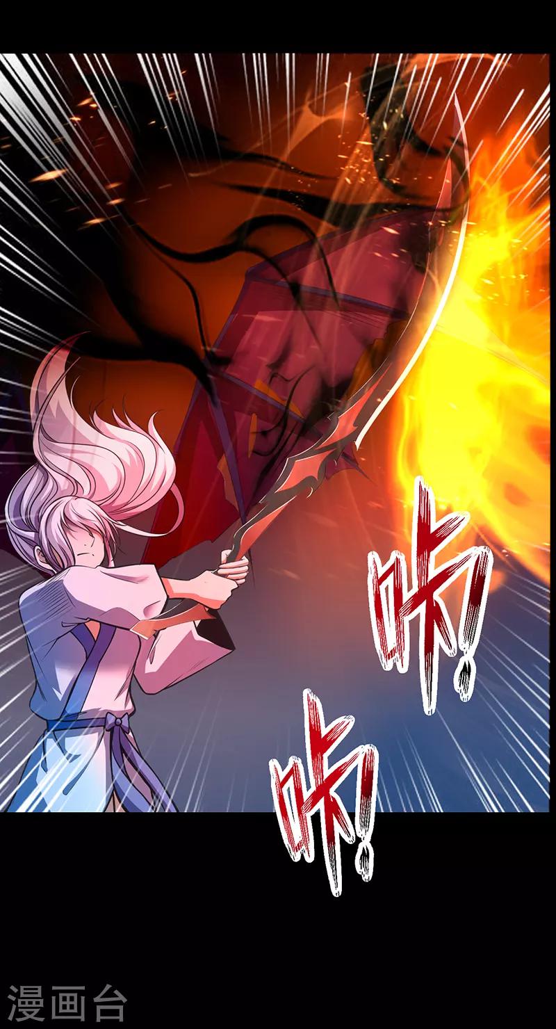 第64话 大日如来神掌-第70话